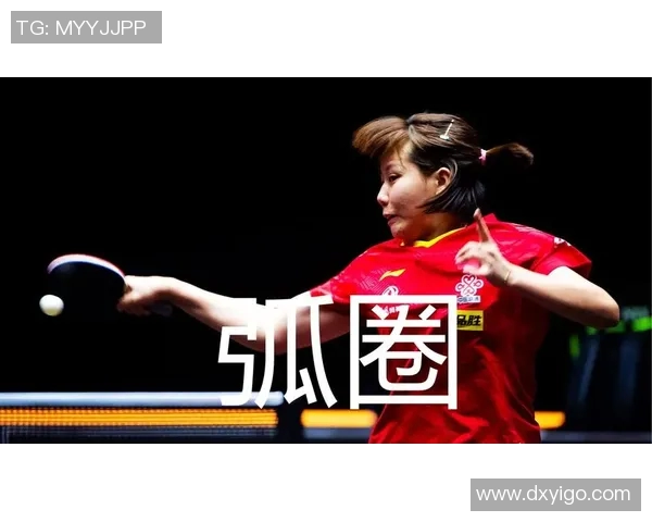 广州乒乓球队快攻战术解析与训练技巧深度剖析